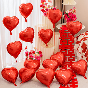 红色爱心铝膜气球情人节粉飘空订婚浪漫场景布置结婚求婚心形装饰