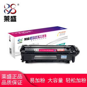 莱盛易加粉12A硒鼓适用HP1020 M1005 1010 1018 1028 2612A 3015 3050打印机墨盒佳能2900 3000 CRG303粉盒