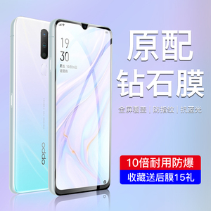 适用oppoa11钢化膜全屏全覆盖无白边a11s高清抗蓝光oppa11x手机贴膜全包边玻璃opop防指纹屏保透明A11X防爆膜