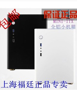 铝一佰D4迷你电脑小机箱MICROATX /ITX桌面机箱立人D5机箱白/黑色