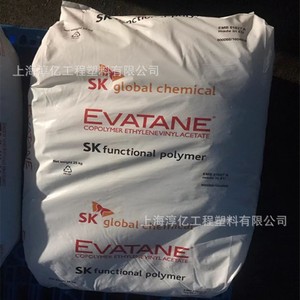 EVA SK阿科玛28-800 28-420高熔指 热熔胶 粘合剂  密封件包装
