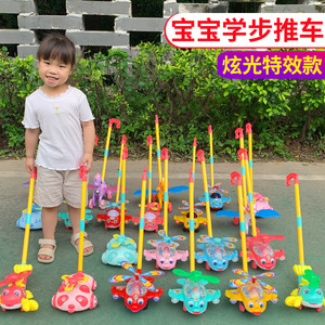 宝宝学步推车儿童推推乐单杆手推飞机玩具婴儿学走路助步车女男孩