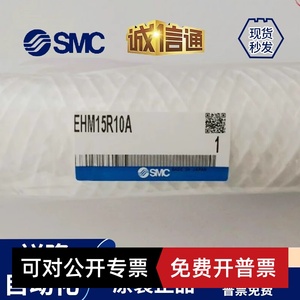 全新原装SMC滤芯 EHM10A、EHM11R10A、EH15R10G、EH23R10GV EHM15