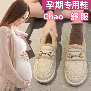 孕妇专用一脚蹬豆豆棉鞋女款冬季懒人休闲鞋软底防滑加绒运动鞋子
