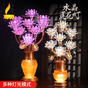 明德酥油led家用莲花灯七彩水晶供佛灯九品七水晶佛堂插电荷花灯