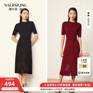 【品牌经典】娜尔思outlets针织连衣裙红色短袖裙