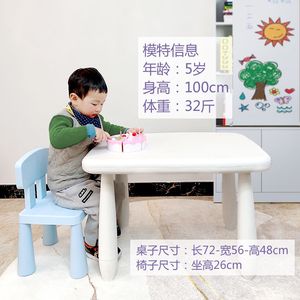 新儿童桌椅套装 吃饭桌幼儿园学习桌子小孩餐桌玩游戏家用桌