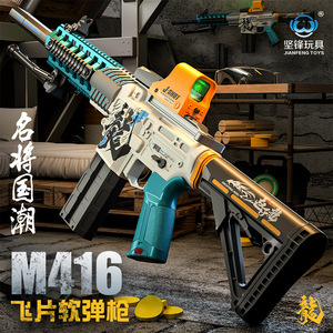 M416儿童玩具男孩枪P90冲锋机关电动连发突击步抢狙击软弹枪仿真
