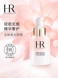 HR赫莲娜面部至美高光防晒乳修护隔离霜SPF50+