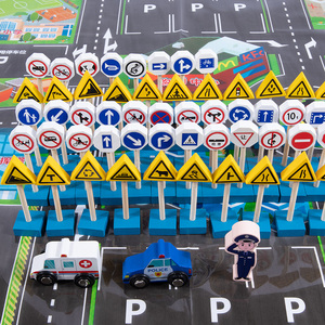 儿童布置场景交通标志牌认知小汽车积木 2-3-4岁幼儿园益智力玩具