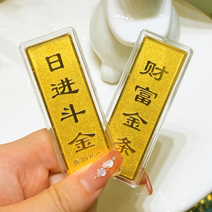 投资财富金条10g收藏礼品金砖纯金豆小金条足金9999黄金生日礼物