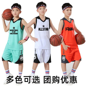 儿童篮球服男童套装少儿中大童小学生比赛服定制专业训练球衣女孩
