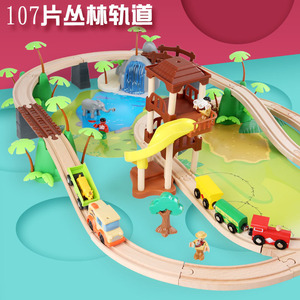 儿童益智木制107件大型丛林轨道树林动物情景模拟 小火车益智玩具