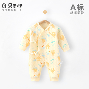 贝乐咿0-3个月新生儿连体衣秋冬婴儿夹棉保暖哈衣初生宝宝睡衣服