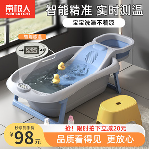 婴儿浴盆宝宝便携坐浴家用新生儿童洗头躺椅洗屁股神器折叠桶澡盆