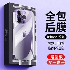 樱声适用苹果xsmax钢化膜iphone11手机保护膜13全包贴纸边框15背面手机贴膜X高清透明14一体侧边后膜12水凝膜