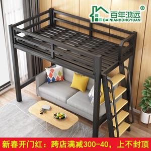 欧式铁艺小户型阁楼双人床单身公寓高架床省空间成人儿童上下铺床