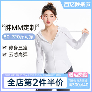 胖梨日记大码运动外套女春夏修身显瘦瑜伽服上衣胖mm速干健身长袖