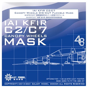 星河模型 C2/C7幼狮座舱及机轮喷涂遮盖纸 (配1/48AMK) C48020