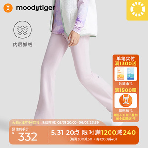moodytiger女童运动裤子秋冬款纯色保暖加绒微喇紧身长裤| 小暖阳