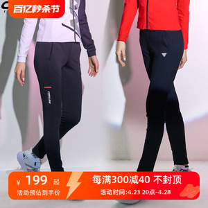 可莱安韩国羽毛球服男女夏季新款长裤透气速干网球时尚修身运动裤