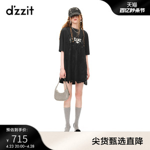 【夏装新降】dzzit地素23夏新款蕾丝假两件设计连衣裙子小黑裙女