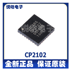 CP2102  CP2102-GMR QFN-28 桥接控制器 USB转串口芯片IC