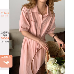 米花家【桃汽甜心】韩版粉色短袖衬衫连衣裙女夏季气质显瘦长裙子