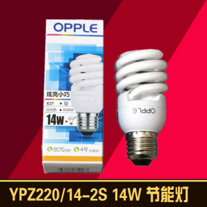 OPPLE/欧普照明节能灯 14W YPZ220/14-2S 螺旋 E27  全螺 三基色
