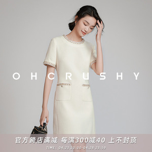 OHCRUSHY高级感气质小香风白色醋酸连衣裙女2024夏季新款修身裙子