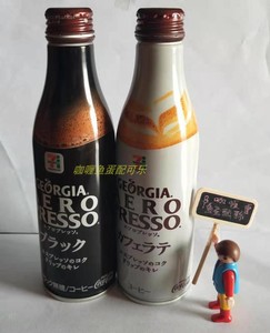日本可口可乐乔雅咖啡铝瓶第二代