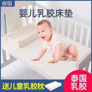曲眠泰国天然乳胶床垫幼儿园婴儿儿童乳胶垫可定制进口1.2m橡胶垫