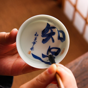 中式青瓷釉下彩手写主人杯大号创意个性喝茶杯陶瓷功夫茶杯可定制
