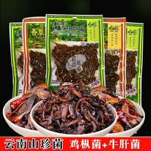 品世香蕈即食鸡枞菌牛肝菌云南特产油鸡枞烧烤麻辣鲜香味零食下饭