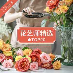 玫瑰花百合花鲜花云南直发混搭花束花艺师精选顺丰包邮520花束