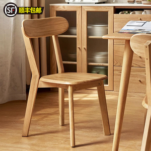 无减配实木路易斯餐椅家用现代简约胡桃木色日式靠背椅北欧餐桌椅