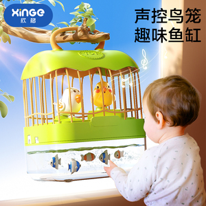 小鸟玩具仿生鱼儿童电动会动的鹦鹉鸟笼会飞的唱歌感应咕咕鸟婴儿