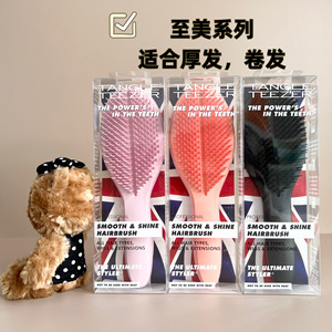 Tangle Teezer 长柄至美顺发tt梳子王妃梳龚俊卷发厚发结婚伴手礼