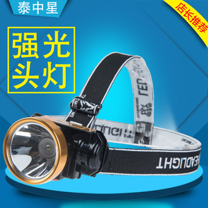 泰中星15w大功率钓鱼灯具LED充电式锂电池铝合金防水强光头灯8800