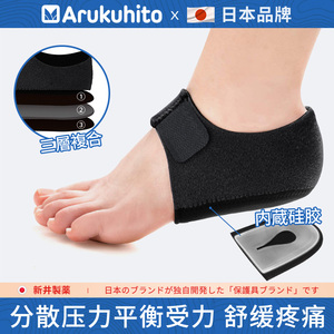 日本足跟垫后跟疼痛鞋垫硅胶软底舒适运动减震足跟脚垫舒适后跟垫