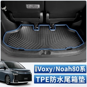 适用于丰田诺亚Voxy/Noah80系后备箱垫TPE脚垫环保无异味车尾地垫