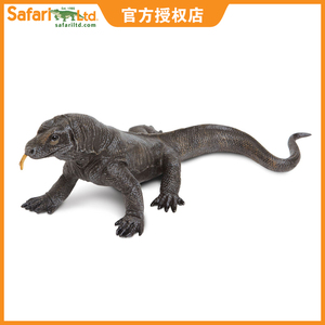 美国Safari正版仿真野生动物模型玩具摆件男孩268829科莫多巨蜥