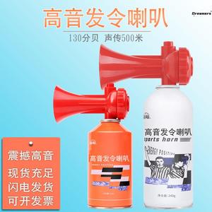 运动会发令的枪-淘宝拼多多热销运动会发令的枪货源拿货 - 阿里巴巴货源