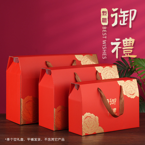 花生瓜子礼盒甜品空盒五谷杂粮包装盒礼品盒定制高档手提盒子纸箱