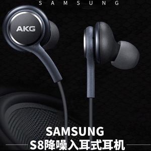 原装三星S10手机原装耳机S9+S8Plus调音版AKG线控入耳式音乐耳机
