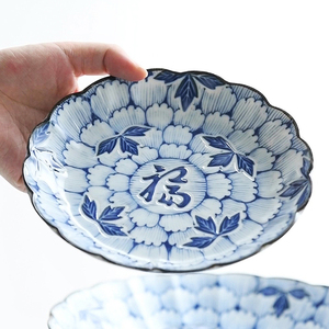 日本进口美浓烧釉下彩花万叶青花福字陶瓷盘子菜盘汤碗饭碗餐具