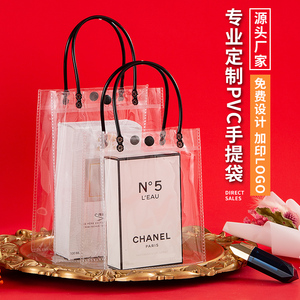 透明手提袋pvc塑料手拎袋子小号包装袋伴手礼礼物礼品袋圣诞节