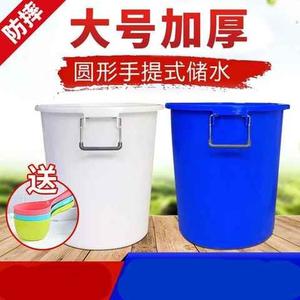 塑料桶大圆形大容量特大号澡桶省水大号卫生间带桶水桶家用储水