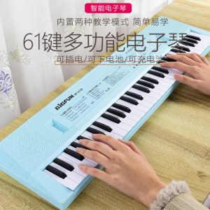 儿童益智37键电子琴初学者入门61键钢琴多功能音乐神器男女孩玩具