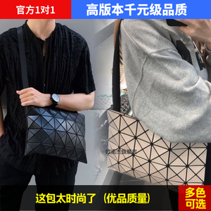 日本新款男女款式斜挎包无底菱格单肩包女几何手拿包高级感大容量